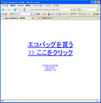 アニヤハインドマーチ Web販売
